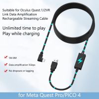 Link Cable For Meta Quest Pro 5Gbps USB3.2 Gen2 To Type C Data Transfer For Oculus Quest 2/1 VR Headset Charging Cable 5M 8M Furniture Protectors Repl