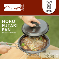 DoD HORO FUTARI PAN