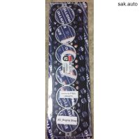 ประเก็นฝาสูบเครื่อง FE6 ERISTIC (Head Gasket) อะไหล่รถยนต์