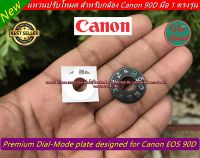 แหวน Dial-Mode แหวนปรับโหมดกล้อง Canon 90D อะไหล่กล้อง Canon