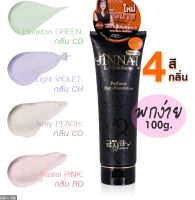 Jinnai L-Glutathione Perfume Body Foundation HM108 100g