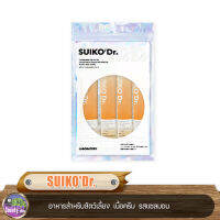 SUIKODr. อาหารสำหรับสัตว์เลี้ยง  เนื้อครีม  รสแซลมอน 15g.