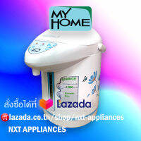 MYHOME กระติกน้ำร้อนไฟฟ้า รุ่น JP2532