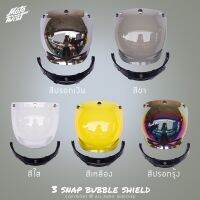 Helmets and accessories ❣ใส่โค้ด N4KT6P3 ลดทันที 80 3-Snap Bubble กระจก  หน้ากาก  ชิลด์ หมวกกันน็อค เกรด TOP  ต่างจากงานแถม✯