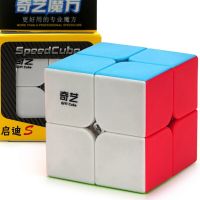 Pyramid Cube Hungarian 5X5 3X3 Speed Magic Cube Rubix Kids Games Rompecabezas Cubo Magico Fidget Toys For Children Restless