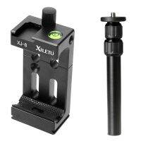 XILETU XJ-8 Tripod Head Bracket Holder Clip with XM-263A Aluminum Extension Rod Stick Pole 1/4 Inch 3/8