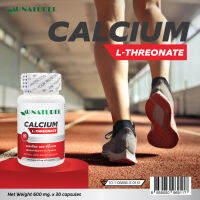 แคลเซียมแอลทรีโอเนต x 1 ขวด โอเนทิเรล Calcium L-Threonate AU NATUREL แอล ทรีโอเนต Calcium  LThreonate L Threonate