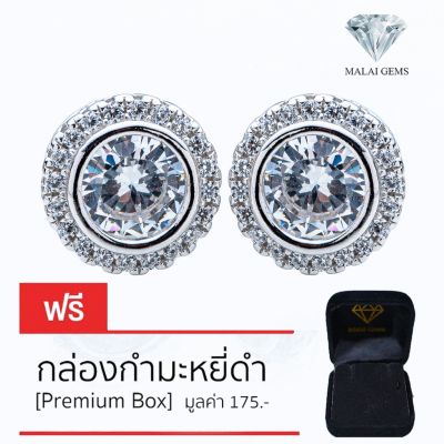 Malai Gems ต่างหูเพชร เงินแท้ Silver 925 เพชรสวิส CZ เคลือบทองคำขาว รุ่น 155-1EA79527 แถมกล่อง