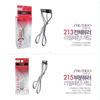 SHISEIDO Eyelash Curler เบอร์ 213 , 214 , 215