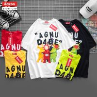 เสื้อยืดแฟชั่น โอเวอร์ไซส์ Teletubies "AGNU DADE"