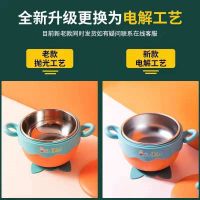 Original High-end Baby Water Injection Bowl 316 Stainless Steel Babies Burn-resistant Removable and Washable Sucker Bowl Childrens Food Supplement Bowl Spoon Set