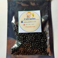 เมล็ดหน่อไม้ฝรั่ง600เมล็ดราคา50บาท