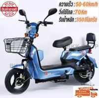 **ราคาสินค้ารวมแบตแล้ว** (อัพเกรดใหม่สุด) Electric Bicycle รถจักรยานไฟฟ้า 36V หน้าจอดิจิตอล มีกระจก มีไฟเลี้ยว มีขาปั่น รถไฟฟ้าผู้ใหญ่ จักรยานไฟฟ้าผู้ใหญ่ ไฟ LED พร้อมกระจกมองหลัง มอเตอร์ไซค์ไฟฟ้า สกูตเตอร์ไฟฟ้า สกู๊ตเตอร์ไฟฟ้า H134