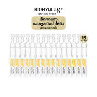 [หมดอายุ 27-11-2025] เซ็ตทดลอง 15 วัน Biohyalux HA Hydro Intense Serum ไบโอยาลักซ์ เซรั่มเติมความชุ่มชื้นให้ผิวอย่างล้ำลึก