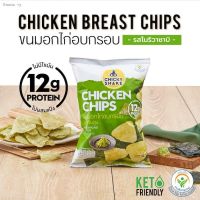 ?สินค้าขายดี? [โนริวาซาบิ]ส่งฟรี! ขนมอกไก่อบกรอบ โปรตีนสูง CHICKY SHAKE ขนมคีโต ขนมคลีน แคลลอรี่ต่ำ ไม่อ้วน