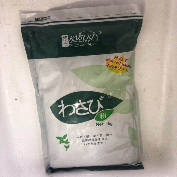 KAISEKI WASABI POWDER FROM JAPAN (1kilo) Lazada PH