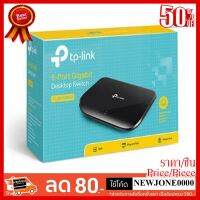 ✨✨#BEST SELLER TP-Link 5-Port Gigabit Desktop Switch (TL-SG1005D) ##ที่ชาร์จ หูฟัง เคส Airpodss ลำโพง Wireless Bluetooth คอมพิวเตอร์ โทรศัพท์ USB ปลั๊ก เมาท์ HDMI สายคอมพิวเตอร์