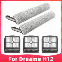 อะไหล่ทดแทนของ Dreame H12แห้งเปียกเครื่องดูดฝุ่นไร้สายอะไหล่ตัวกรอง Hepa แปรงลูกกลิ้งที่สามารถซักได้