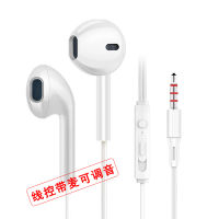 Acz Q2 For Vivo Oppo Apple Meizu Xiaomi In-Ear Headphones Fully Compatible 2023