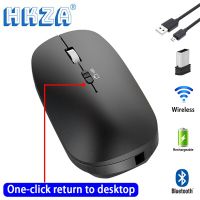 HKZA Dual Mode Bluetooth Wireless Mouse with One-Click Desktop Function USB Rechargeable Silent Backlight Mice for Laptop PC Basic Mice