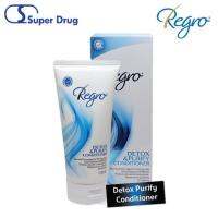 NEW !!! จัดโปรโมชั่น สินค้าใหม่ ส่งฟรี Regro Detox&amp;PurifyConditioner 170ml. รีโกรดีท็อกซ์&amp;เพียวริฟาย คอนดิชั่นเนอร์ ครีมนวด สำหรับปัญหาผมบางร่วงง่ายพร้อม Detox Cash on delivery [ FREE Delivery ]