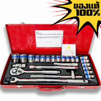 EURO KING TOOLS ชุดเครื่องมือ ประแจ ชุดบล็อก 1/2 (4หุน) SOCKET SET (24ตัว/ชุด)