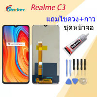 หน้าจอ oppo Realme C3 หน้าจอ LCD พร้อมทัชสกรีน ออปโป้ Realme C3 Screen Display Touch Panel For oppo Realme C3(AAA/งานแท้)