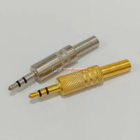 หัวปลั๊ก TRS Plug ปลั๊ก Aux สเตอริโอ Stereo แจ็ค ตัวผู้ Jack Audio Connector 3.5mm #P-TRS-3.5 (1 ตัว)