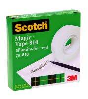 3M Scotch แท่นตัดเทปขุ่นเมจิกเทป 3/4" ยาว 25 หลา แกน1นิ้ว (แพ็คประหยัดแท่นตัด+เทป2ม้วน)