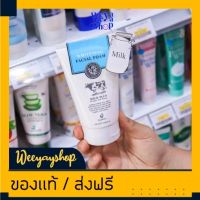 ของแท้ส่งฟรี BEAUTY BUFFET โฟมนมที่ขายดีอันดับ1!! SCENTIO MILK PLUS WHITENING Q10 FACIAL FOAM เซนทิโอ มิลล์ พลัส ไวท์เทนนิ่ง เฟเชียล โฟม คิวเทน (100 ml.).