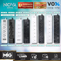 VOX NOVA รางปลั๊กไฟกันไฟกระชาก สายยาว 3-5 ม. มาตรฐาน มอก. ปลั๊กไฟต่อพ่วง ปลั๊กไฟอย่างดี มี USB 2300W 10A. สีดำ สีขาว ประกัน Lifetime รุ่น NV-133U,NV-160,NV-660,NV-543U