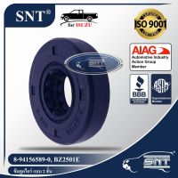 SNT ซีลไดร์ชาร์จ/ซีลตูดไดร์ แบบ 2 ชั้น, Oil Seal - ISUZU ( อีซูซุ ) รุ่น TFR (ทีเอฟอาร์) P/N 8-94156589-0, 8941565890