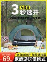 ☃♛ Beginning to swim season tents outdoor folding portable shade is prevented bask a single thickening equipment complete set automatically