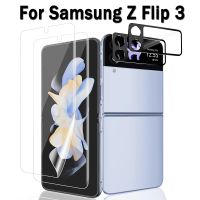 ☞♘☃ 6in1 Hydrogel Film Screen Protctors for Samsung Galaxy Z Flip 3 Camera Lens Tempered Glass Protective Film for Galaxy Z Flip3