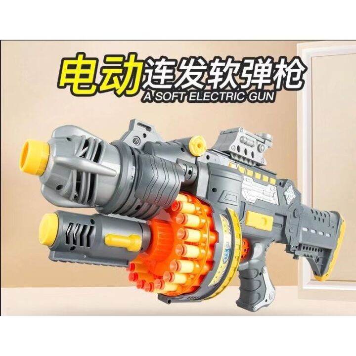 Super large electric soft bullet gun toy (contains 40 bullets) children ...