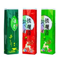 250g Chinese TieGuanYin Tea Set Vacuum Plastic Bags Anxi Tikuanyin Oolong Tea Recyclable Compression NO Packing Bag