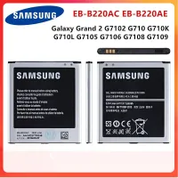 แบตเตอรี่แท้ Samsung Galaxy Grand 2 G7102 G710 G710K G710L G7105 G7106 G7108 G7109 EB-B220AC EB-B220AE แบตเตอรี่ 2600MAh