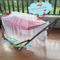 Modern Hammock เปลนอนเด็กแบบพับได้ขนาดกลาง(M)สไตล์เปลญวนสีแดง