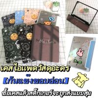 【จัดส่งจากประเทศไทย】เคส iPad air4 Air510.9 Pro11 พร้อมแจ็คปากกาชาร์จเคสหลังใสเคส iPad gen7/gen8/gen9 10.2 2018 Pro11 2020/2021 รุ่นที่ 5/6 9.7