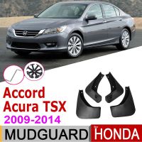 แผ่นกันโคลนสำหรับฮอนด้าแอคคอร์ดยูโร Acura TSX 2014 ~ 2009บังโคลนอุปกรณ์เสริมแผ่นบังโคลน2013 2012 2011 2010