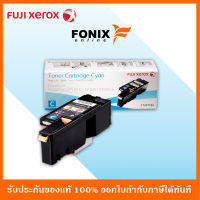 หมึกพิมพ์ของแท้ Fuji Xerox  รุ่น CT201592 สีฟ้า