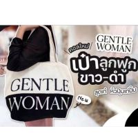 ❇GWพร้อมส่งกระเป๋าผ้า กระเป๋าสะพายข้างTote Bag☜