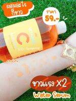 JJU Vit​ c Water Serum เซรั่ม​ ​เจจู   วิตซี เซรั่มวิตซี​ (ขวดละ480กรัม)​