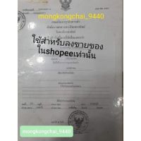 ปู่ย่าองค์พญานาค คำชะโนด ปู่ศรีสุทโท ย่าศรีปทุมมา ปลุกเสกแล้วจากวัดโดยตรง สูง 9 นิ้ว โดนน้ำได้โดนแดดได้ งานพรีเมี่ยม บริการเก็บเงินปลายทาง