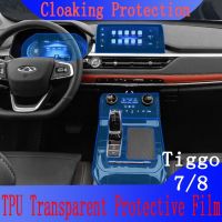 TPU Car Gear Panel Instrument Navigation Screen Film Protective Sticker For Chery Tiggo 7 7Pro 8Pro 2019 2020 2021 Anti-Scratch