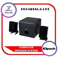 KLIPSCH PROMEDIA 2.1 BT BLUETOOTH COMPUTER SPEAKERS **ของแท้รับประกันศูนย์ SoundRepublic 1 ปี**