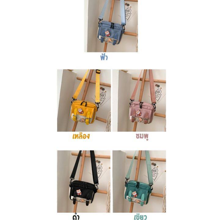 koreafashionshop-kr1406-g3กระเป๋าสะพายทรูโทนน่ารัก-กระกระเป๋าสะพายข้าง-กระเป๋าใบเล็กระเป๋าผู้หญิง-กระเป๋าผู้ชาย