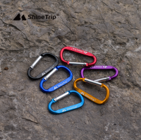 คาราไบเนอร์ คาราบิเนอร์ Carabiner สแนปลิงค์ ตะขอแขวน เกี่ยว พวงกุญแจอเนกประสงค์ อล฿มิเนียม อัลลอย แข็งแรง น้ำหนักเบา ทรง D-Type จาก ShineTrip