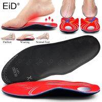 EiD Premium EVA Insoles For Shoes Sole Shock Absorption Cushion Running Orthopedic Insoles For Feet Man Women Plantar Fasciitis