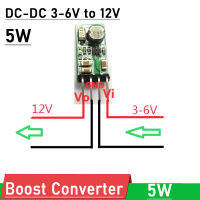 DC-DC 3โวลต์-6โวลต์3.3โวลต์3.7โวลต์4.2โวลต์5โวลต์ถึง12โวลต์ Boost แปลงคณะกรรมการควบคุมแรงดันไฟฟ้าโมดูลพลังงาน